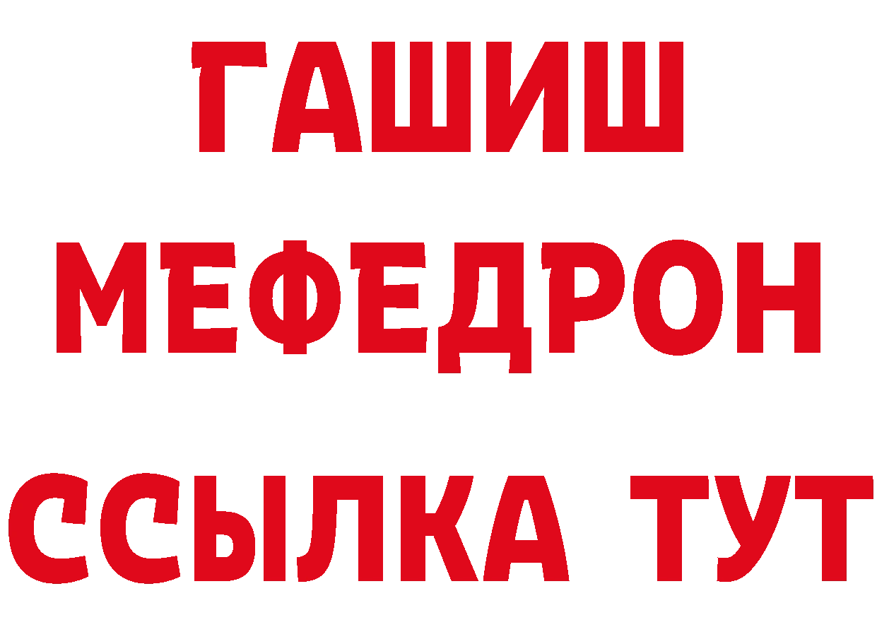 ГЕРОИН Heroin онион это гидра Островной