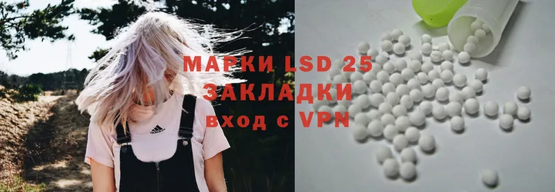 darknet как зайти  Островной  LSD-25 экстази ecstasy 